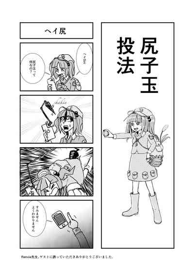 第47頁圖