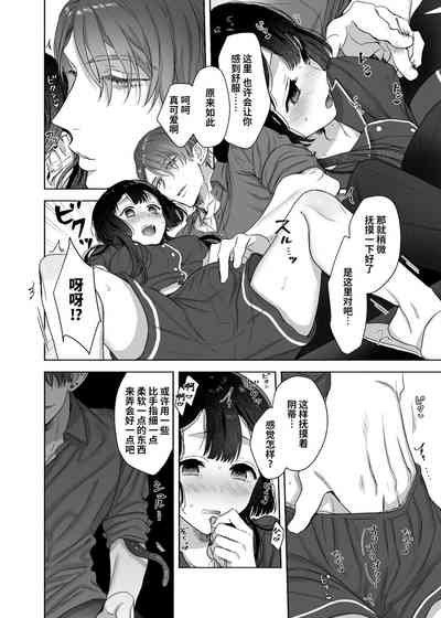 第19页图