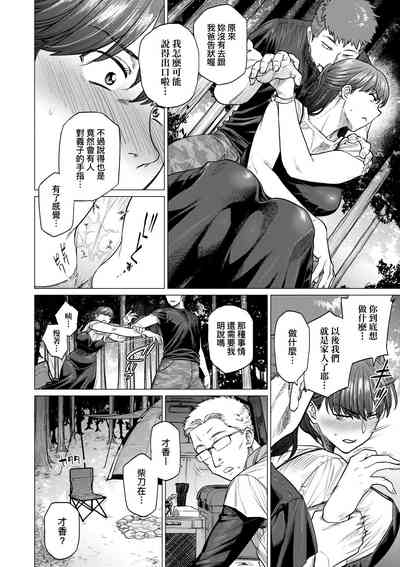 第131頁圖