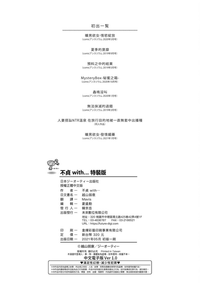 第231頁圖