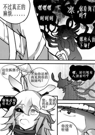 第27頁圖