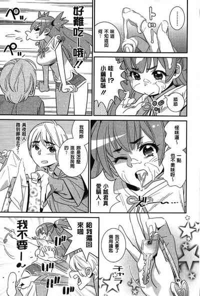 第79页图