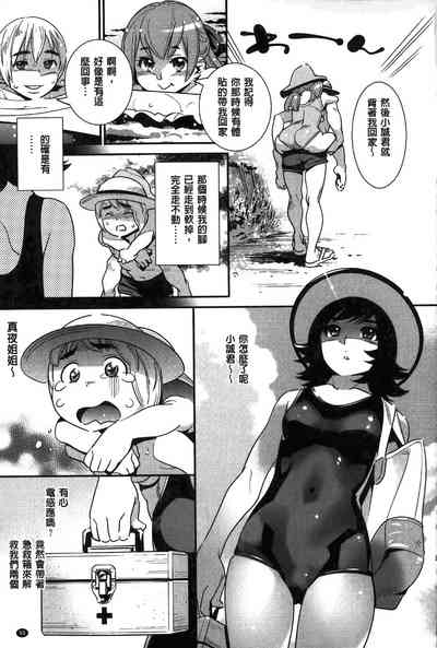 第99页图