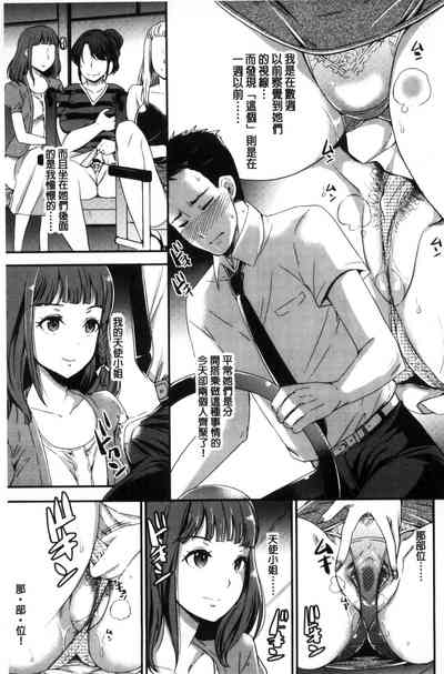 第3页图