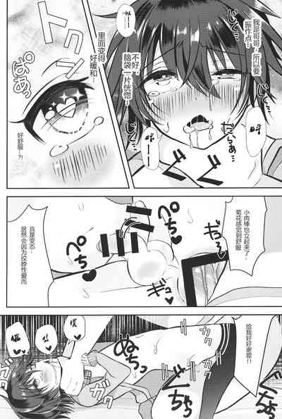 第19頁圖