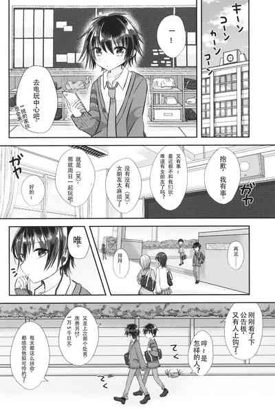 第7頁圖