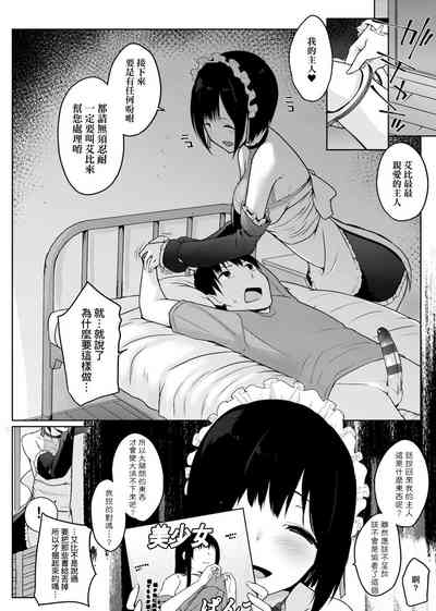 第119頁圖