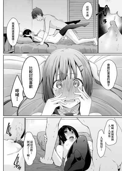 第179頁圖