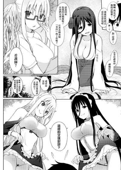 第211頁圖