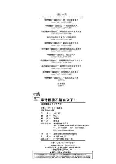 第215頁圖