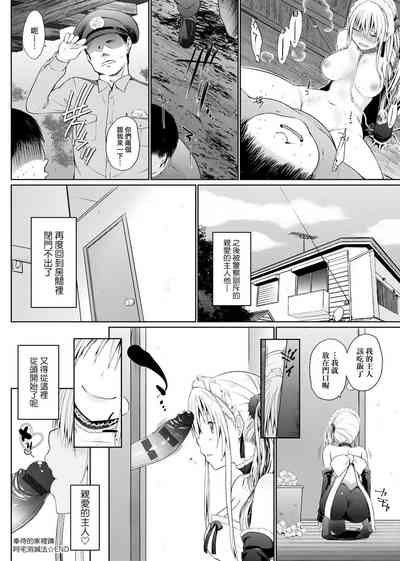 第67頁圖