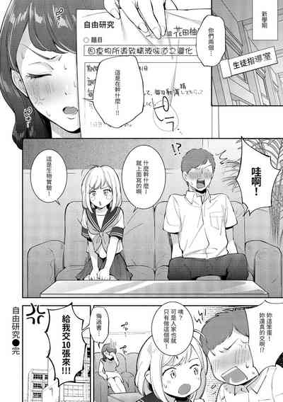 第115頁圖
