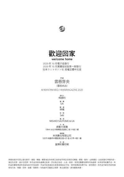 第187頁圖