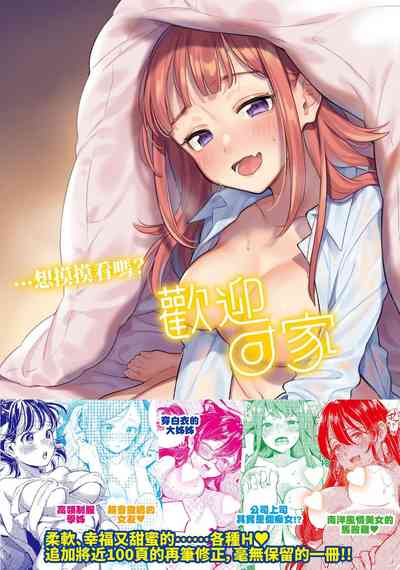 第191頁圖
