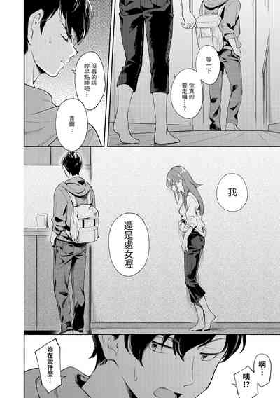 第31頁圖