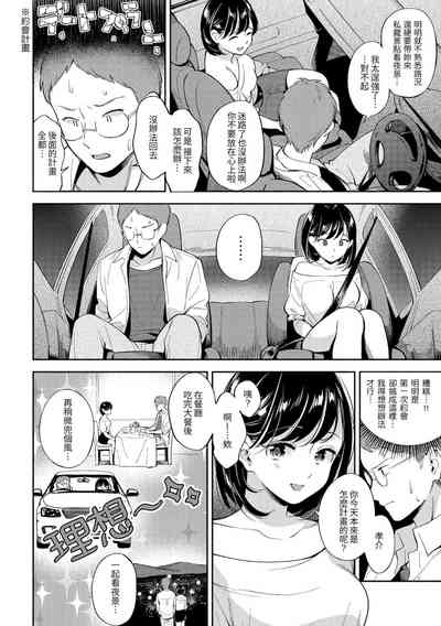 第43頁圖