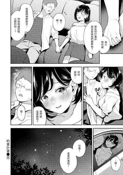 第59頁圖