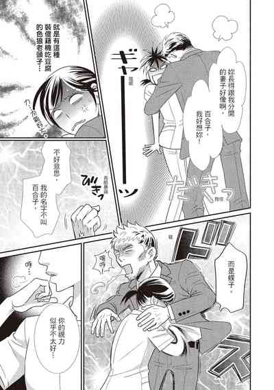 第119页图