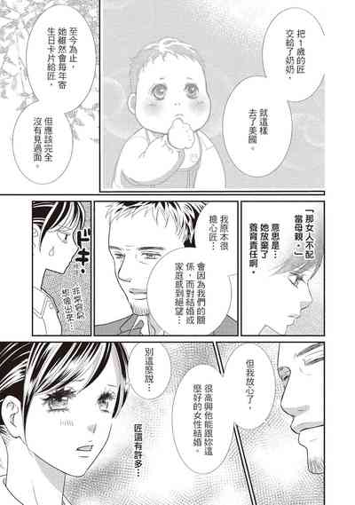 第123页图