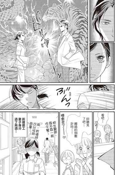 第139页图