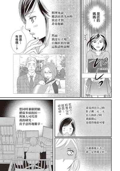 第147页图