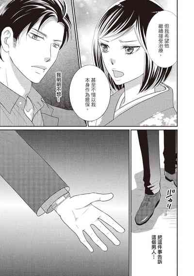 第19页图