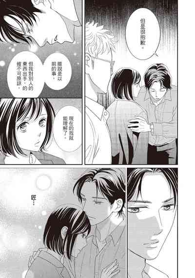 第207页图