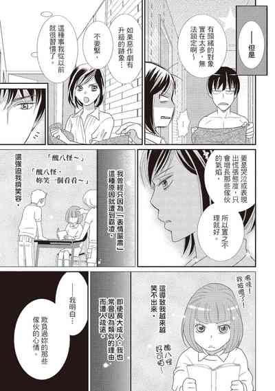 第39页图