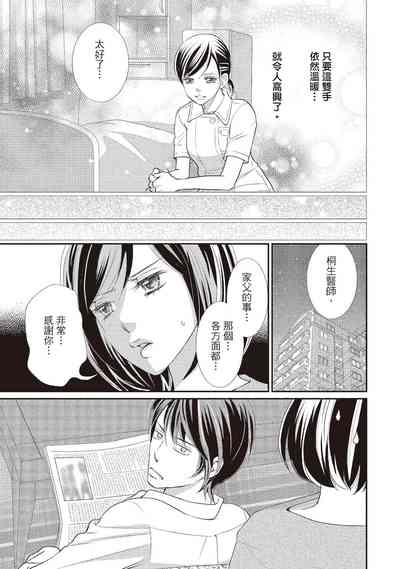 第63页图