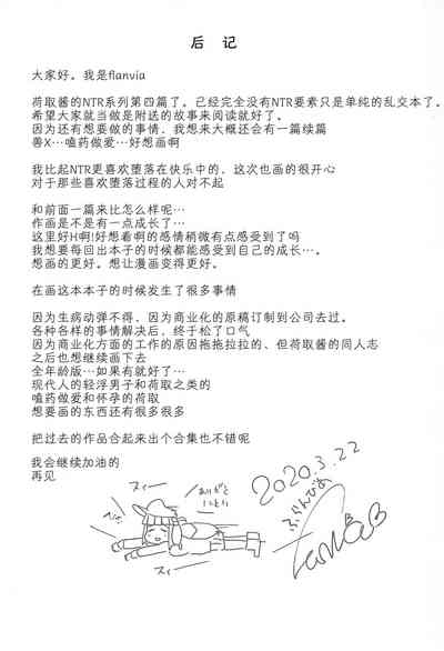 第23頁圖