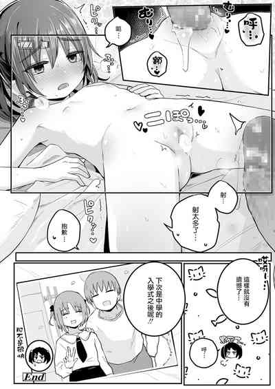 第23页图