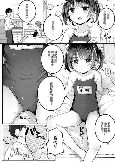 第3页图