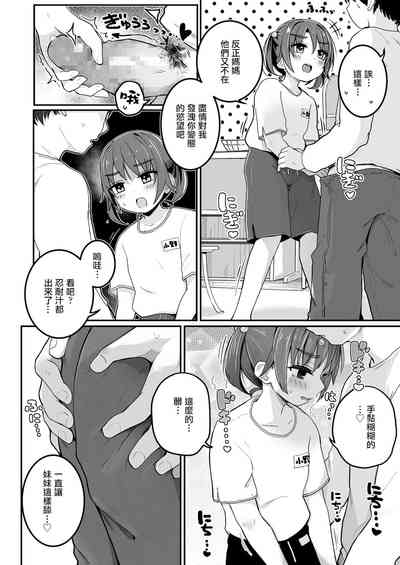 第7页图