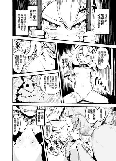 第7页图