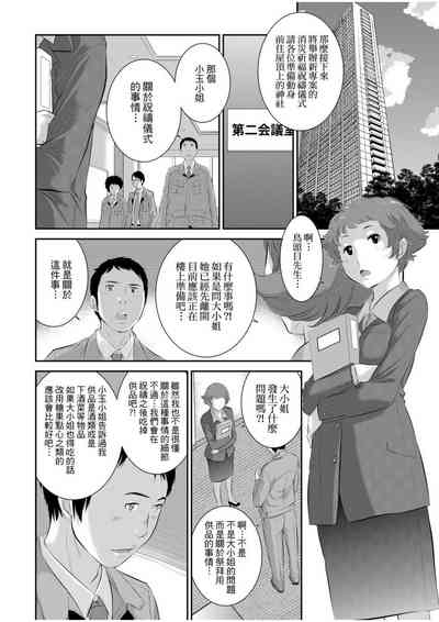 第139頁圖