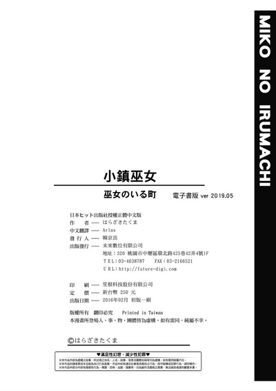 第199頁圖