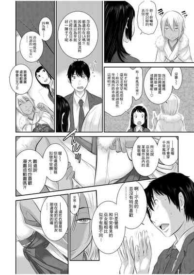 第91頁圖
