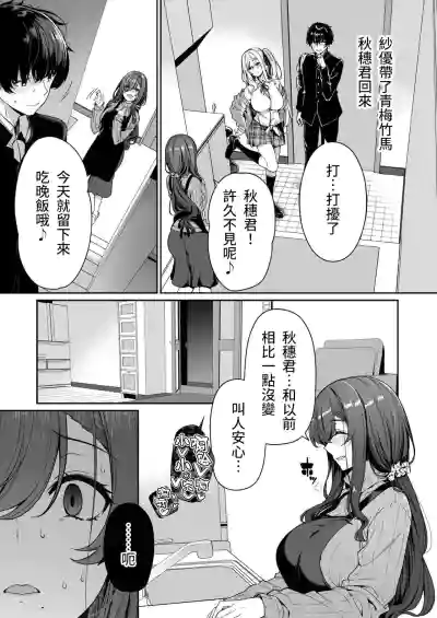 第11页图