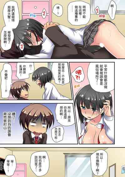 第95頁圖