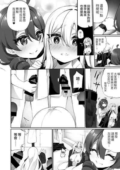 第27页图
