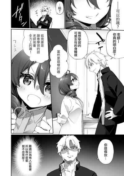 第7页图