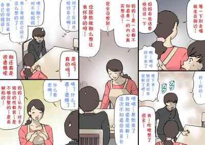 第31頁圖