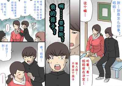 第67頁圖