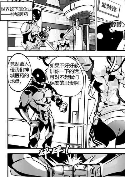 第3页图