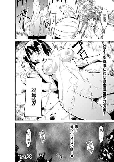 第23頁圖