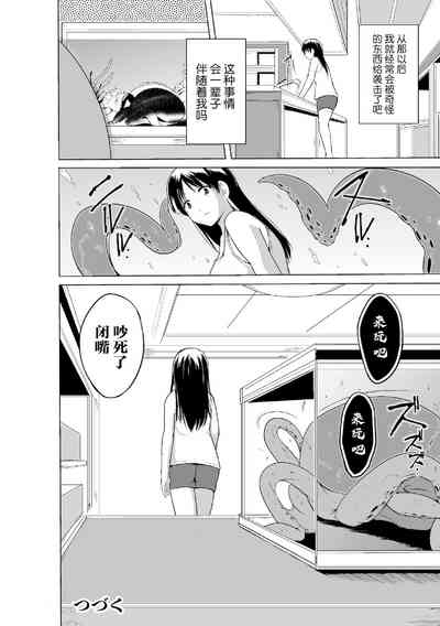第23頁 封面 - HaSM.cc