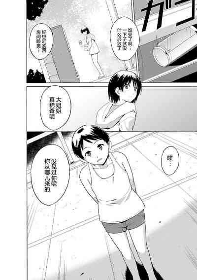 第7頁 封面 - HaSM.cc