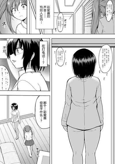 第7頁 封面 - HaSM.cc