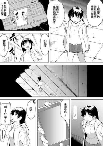 第7頁圖