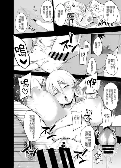 第11页图